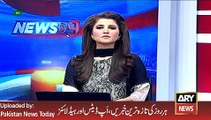 ARY News Headlines 5 January 2016, Mazar Sharif Incident Updates(1)