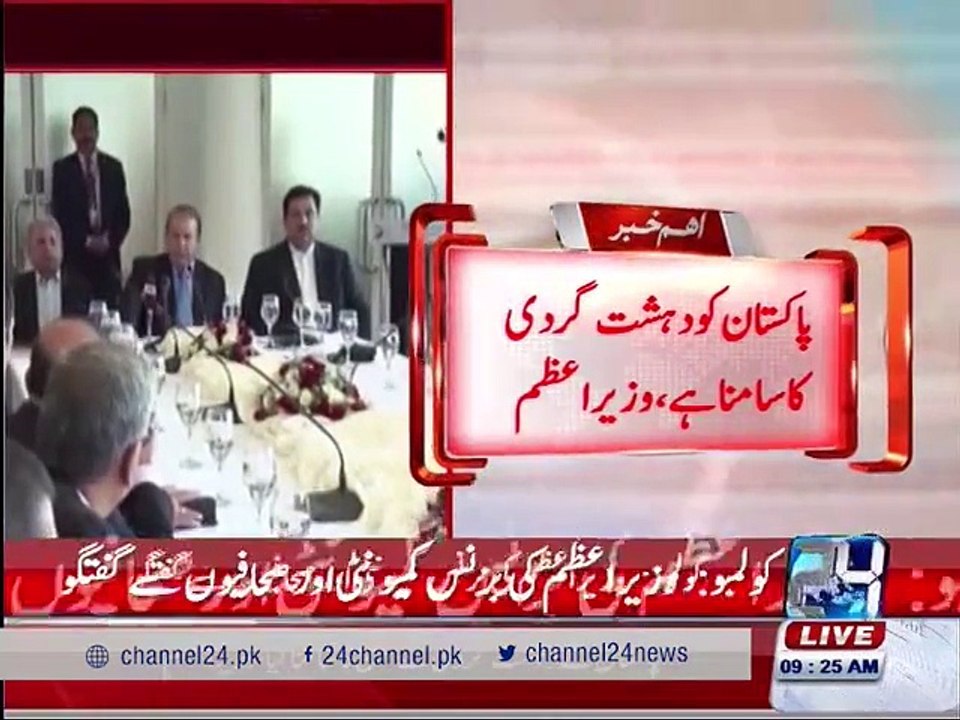 Sri Lanka: PM Nawaz conversation with journalists and business community