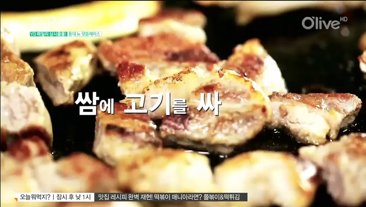 2015 테이스티로드.E25.160109
