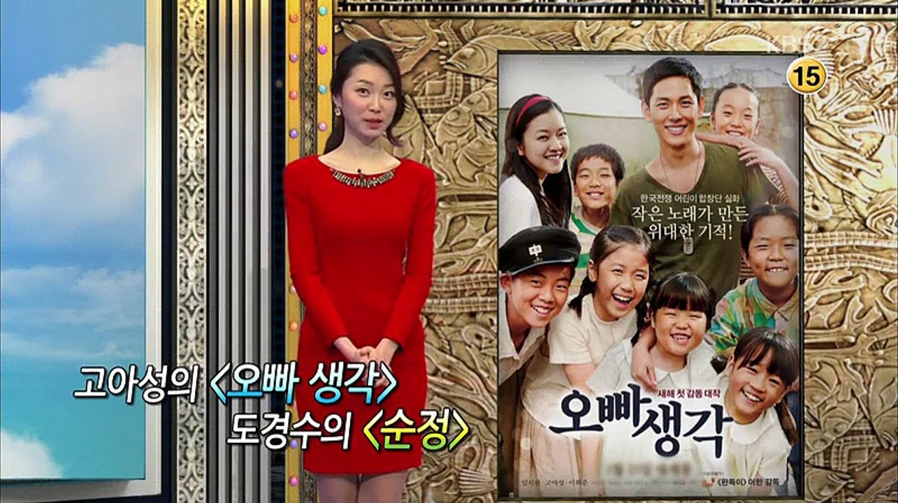 영화가 좋다.160109 -1