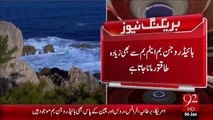 Breaking News – Shumali Korea Ny Hydrogen Boom Ka Kamyab Tarjrba Kr Lya - 06 Jan 16 - 92 News HD