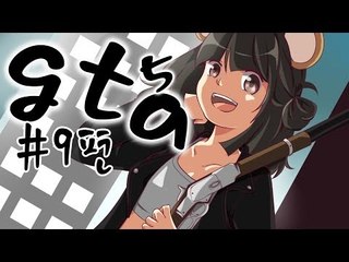 양띵TV서넹[서넹이의 GTA5 9편]