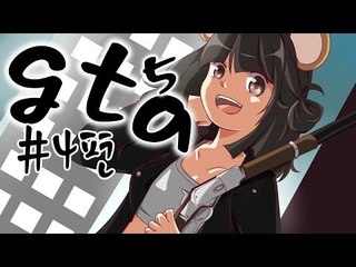 양띵TV서넹[서넹이의 GTA5 4편]