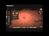 양띵TV서넹[굶지마! 왜? 배고프니까~ 1편] Don't Starve