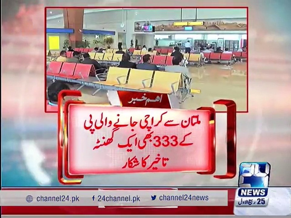 PIA 333 flight delayed