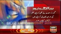 Governor Ishrat ul Ebad is backing the Karachi Kings HBLPSLT20 2016