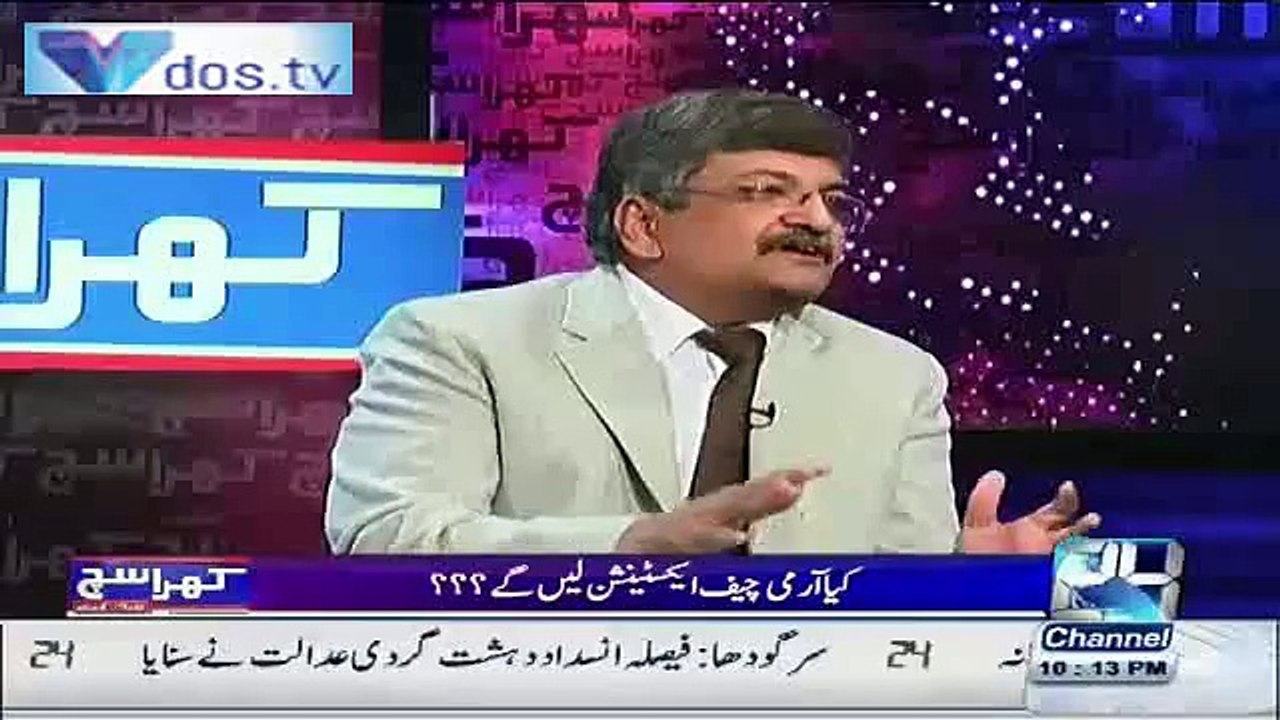 General Rahil Sharif Will Bring Martial Law Or Not?