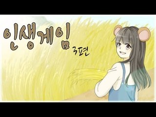 양띵TV서넹[인생게임 10일차 3편/S-Economy Plugin]마인크래프트