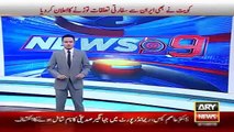Khursheed Shah Reaction Against Sartaj Aziz - Ary News Headlines 6 January 2016  - Vidz Motion