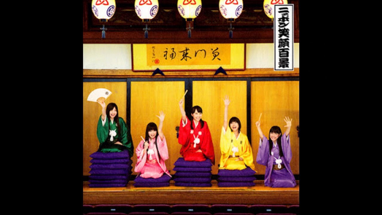 Nippon Egao Hyakkei Single Review