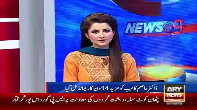 Updates Of Doctor Asim Case - Ary News Headlines 6 January 2016 - Vidz Motion