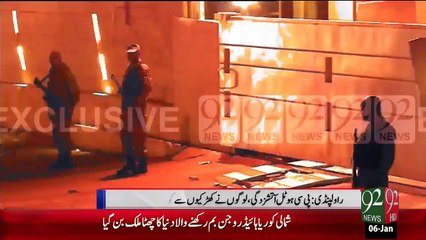 PC Hotel Ky Intazamiya Ka Poll Khul Gaya – 06 Jan 16 - 92 News HD