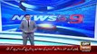 Nawaz Sharif On Narendra Modi In Sri Lanka - Ary News Headlines 6 January 2016 , PM  - Vidz Motion