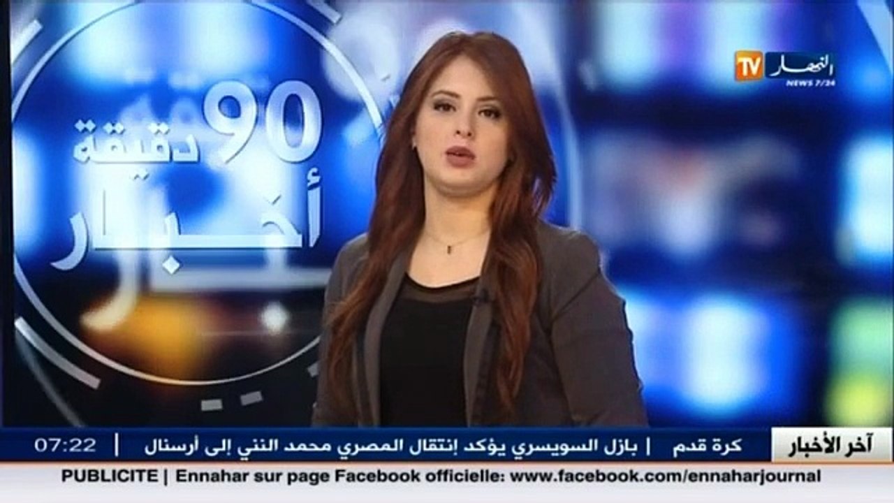 الأخبار المحلية : أخبار الجزائر العميقة ليوم 06 جانفي 2016