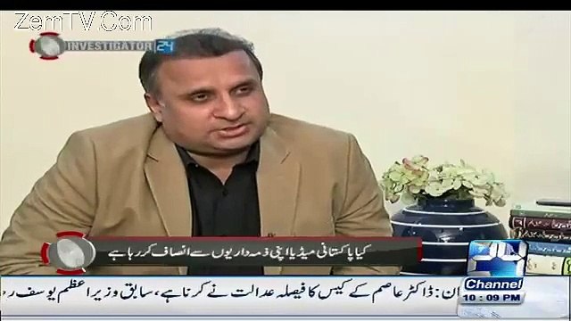 9 O'Clock Ki News Dekh Kr Mera Dil TV Torne Ka Karta hai - Rauf Klasra