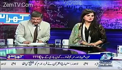 Bilawal Bhutto is Going to Marry