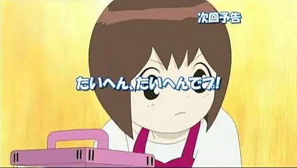 クプ～！！まめゴマ　第２３話予告「たいへん、たいへんでプ！」