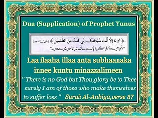 Beautiful duas-73 Prayers from the Quran ( Arabic_English Translation