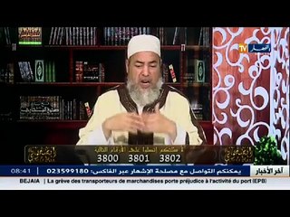 الشيخ شمس الدين .. هذا هو حكم من سلّم بعد الركعة الثالثة في صلاة الظهر