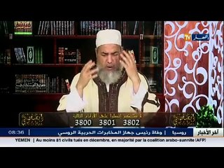 شمس الدين .. ماشي يعلمو لكم أحكام التلاوة يعلمو لكم زينة ومراد في الغابة .. لا تفوت مشاهدة الحلقة