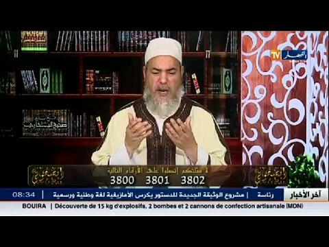 من أجمل دعوات الشيخ شمس الدين في حصة إنصحوني