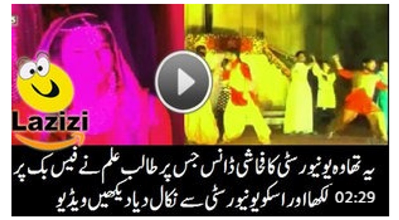 The Mujra Dance Show Which Caused Student to Expel From University