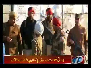 Tải video: Pathankot attack: Gurdaspur SP arrested for abetting terrorists