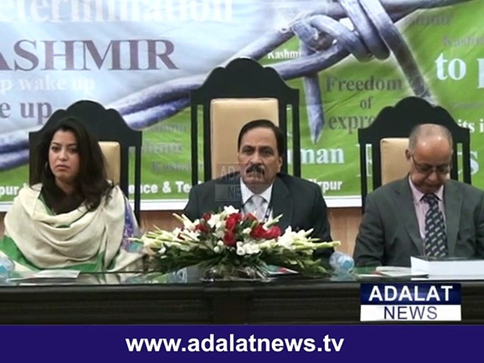 5 january program must university mirpur