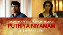 Mammootty-Nayanthara's Puthiya Mugham on January 29th!