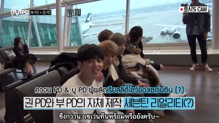 [TH-Sub / MPD 연말특집] SEVENTEEN 미공개 영상 대방출!! #1