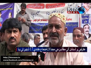 Sindh Round Up- 05th January 2016- 10 PM