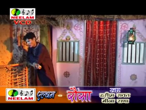 Hedam teru nich kasur | Rousa | Kumauni | Neelam Cassettes