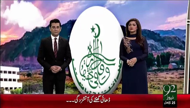 Breaking News- FIA Ka America Sy Deport Shaks Ko Wasool Krny Sy Inkar – 06 Jan 16 - 92 News HD