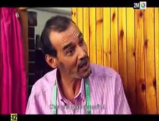 الفيلم المغربي الجديد العريس _ الجزء الثاني