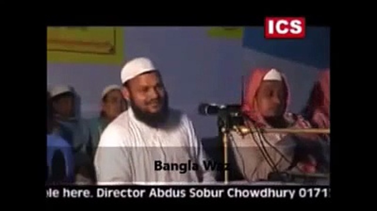 bangla waz abdur razzak bin yusuf