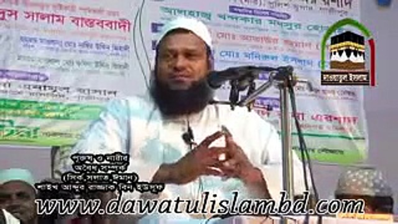 আদম সন্তান আল্লাহ কথা মানে না অথচ Sheikh Abdur Razzaq Bin Yousuf
