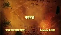 Bangla WAZ Democracy in Islam by Abdur Razzak Bin Yousuf low