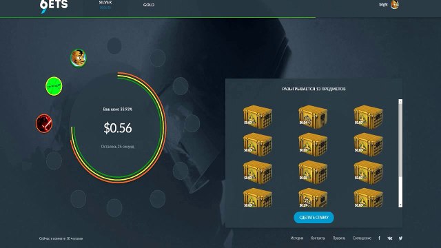 CS GO Рулетка - Ушел на свалку! Розыгрыши скинов кс гоу