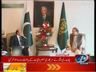 NewsONE Headlines 3PM, 6-January-2016