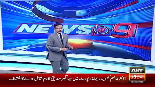 Indian Tricks Did Not Work On Pakistan - Ary News Headlines 6 January 2016 - Vidz Motion