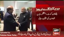 Nawaz Sharif Talk to Modi on Phone - ARY News Headlines 6 January 2016 - Vidz Motion