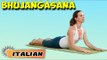 Bhujangasana | Yoga per principianti | Yoga For Stress Relief & Tips | About Yoga in Italian