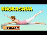 Naukasana (Boat Pose) | Yoga per principianti | Yoga Asana For Heart & Tips | About Yoga in Italian