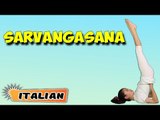 Sarvangasana | Yoga per principianti | Yoga for Kids Growth & Height & Tips | About Yoga in Italian