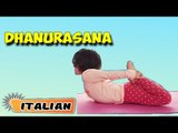 Dhanurasana | Yoga per principianti | Yoga for Kids Obesity & Tips | About Yoga in Italian