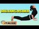 Bhujangasana (Cobra Pose) | Yoga per principianti | Yoga For Diabetes & Tips | About Yoga in Italian