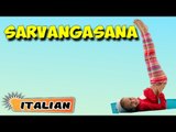 Sarvangasana | Yoga für Anfänger | Yoga For Kids Complete Fitness & Tips | About Yoga in Italian