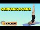 Sarvangasana | Yoga per principianti | Yoga For Beginners & Tips | About Yoga in Italian