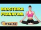 Bhastrika Pranayama | Yoga per principianti | Yoga For Body Cleansing & Tips | About Yoga in Italian