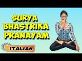 Surya Bhastrika Pranayama | Yoga per principianti | Breathing Exercises | About Yoga in Italian